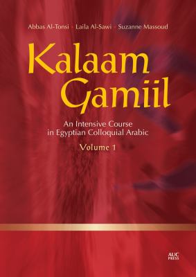 Kalaam gamiil : an intensive course in Egyptian colloquial Arabic,