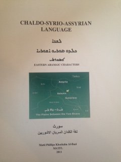 Chaldo-Syrio-Assyrian language : eastern Aramaic characters