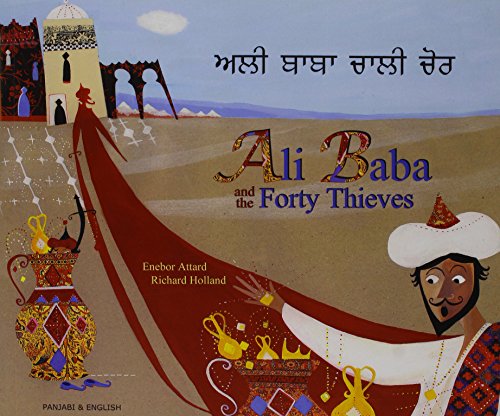 Ali Baba and the forty thieves = Alī Bābā cālī cora
