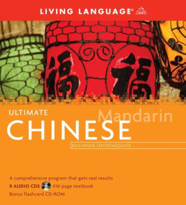 Ultimate Mandarin Chinese beginner-intermediate