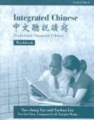 Integrated Chinese = [Zhong wen ting du shuo xie]. part 2 / Level 1,