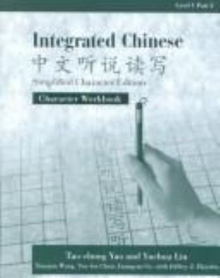 Integrated Chinese = [Zhong wen ting du shuo xie]. part 2 / Level 1,