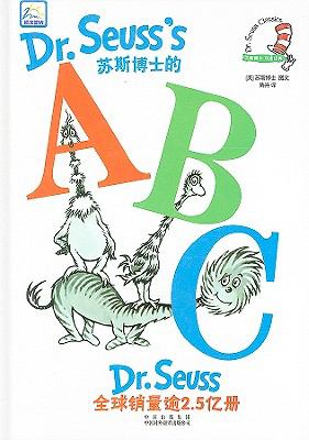 Dr. Seuss's ABC= Susi bo shi de ABC