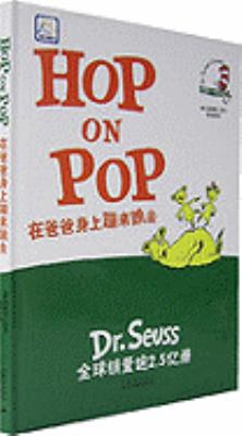 Hop on pop= Zai ba ba shen shang beng lai tiao qu