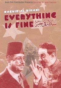 Everything is fine : Salāmah fī khayr