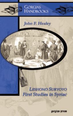 Leshono Suryoyo : first studies in Syriac