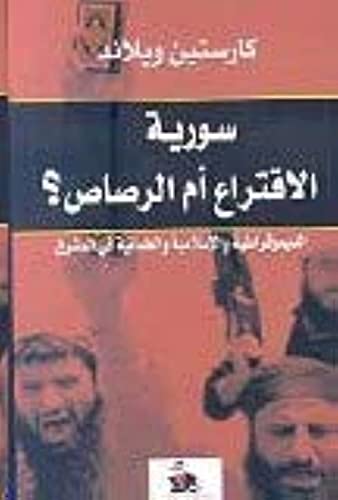 Sūrīyah al-iqtirāʻ am al-raṣāṣ? : al-dīmuqrāṭīyah wa-al-Islāmīyah wa-al-ʻalmānīyah fī̄ al-mashriq