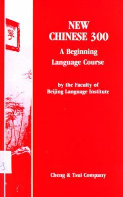 New Chinese 300 : a beginning language course