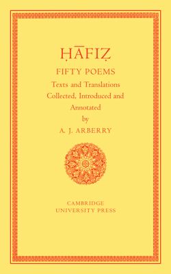 Fifty Poems of Hafiz : texts and translations collected and made, introduced and annotated by