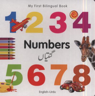 Numbers : English and Urdu