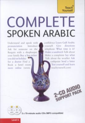 Complete spoken Arabic (of the Arabian Gulf)