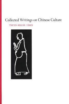 Collected writings on Chinese culture