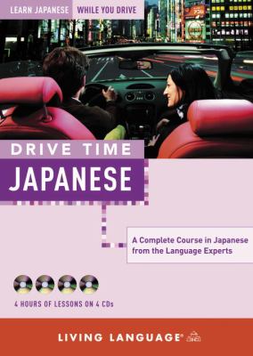 Drive time Japanese beginner level