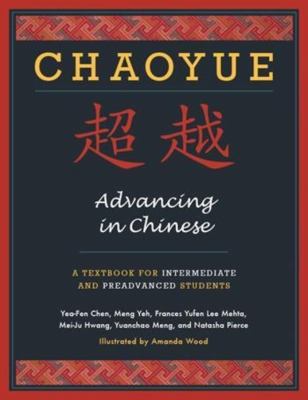 Chaoyue : advancing in Chinese : a textbook for intermediate & preadvanced students