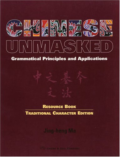 Chinese unmasked : grammatical principles and applications = [Zhong wen ji ben wen fa]