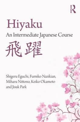 Hiyaku : an intermediate Japanese course
