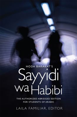 Hoda Barakat's Sayyidi wa habibi : the authorized abridged edition for students of Arabic