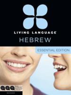 Hebrew complete edition