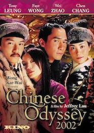 Chinese odyssey 2002