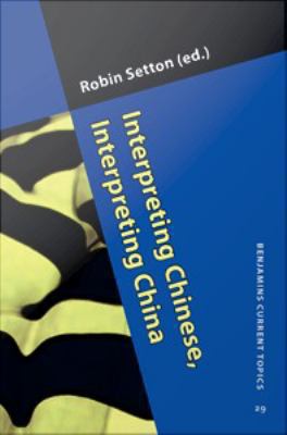 Interpreting Chinese, interpreting China