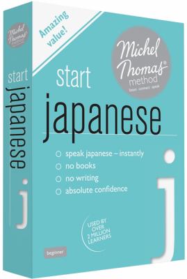 Start Japanese