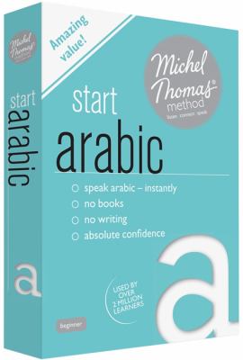 Start Arabic