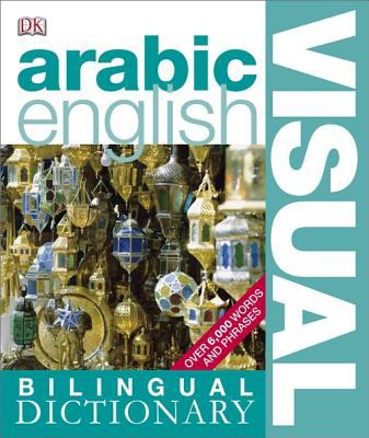 Arabic English bilingual visual dictionary