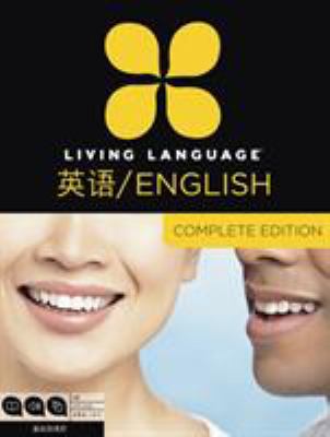 English : complete edition