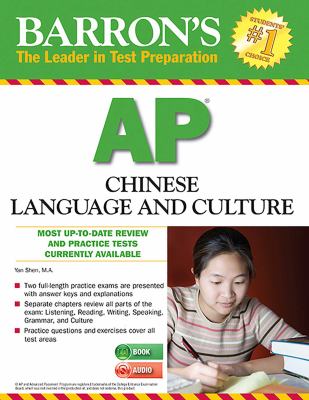 AP Chinese language and culture