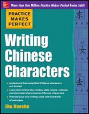 Writing Chinese characters