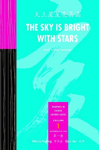 The sky is bright with stars and other essays