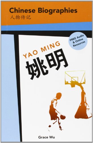 Yao Ming = Yao Ming : lan qiu jie de ju xing