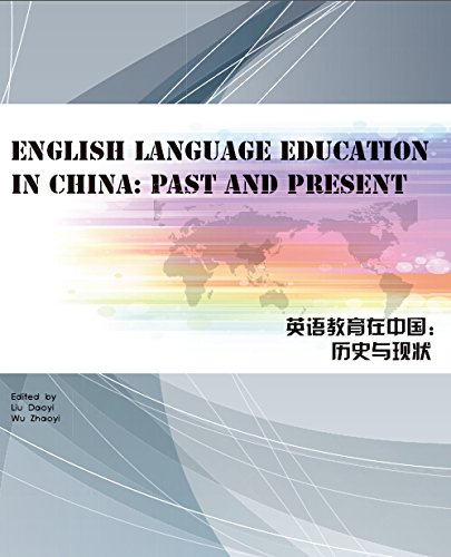 English language education in China past and present = Ying yu jiao yu zai Zhongguo : li shi yu xian zhuang