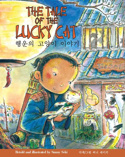 The tale of the lucky cat