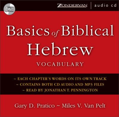 Basics of biblical Hebrew vocabulary
