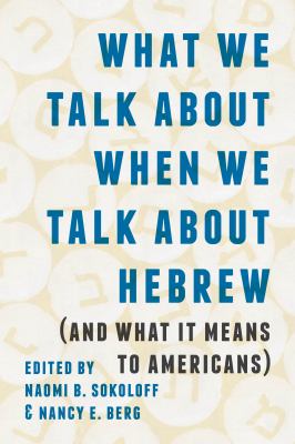 What we talk about when we talk about Hebrew : (and what it means to Americans)