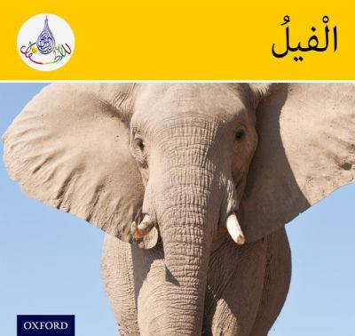 Arabic club readers. : elephants. Yellow band :