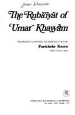 The Rubaʻiyat of ʻUmar Khayyam