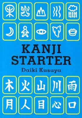 Kanji starter