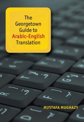 The Georgetown guide to Arabic-English translation