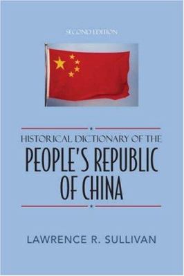 Historical dictionary of the People's Republic of China