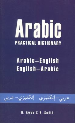 Arabic practical dictionary