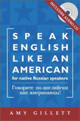 Speak English like an American