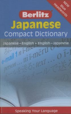Berlitz Japanese compact dictionary.