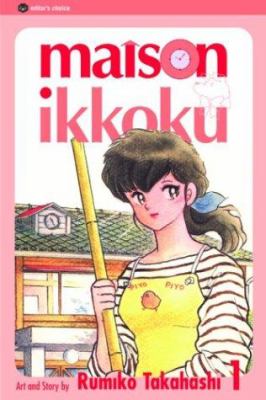 Maison ikkoku