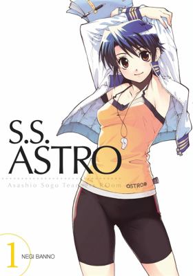 S.S. Astro : Asashio Sogo teachers' room