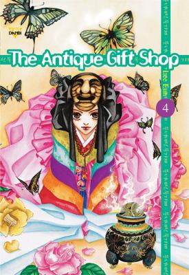 The antique gift shop