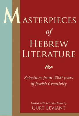 Masterpieces of Hebrew literature : selections from 2000 years of Jewish creativity