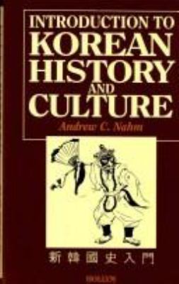 Introduction to Korean history and culture = sin Hanʼguksa immun