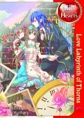 Alice in the country of hearts : Love labyrinth of thorns